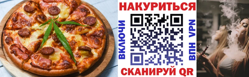 Купить  Новомичуринск  Canna-Cookies марихуана 