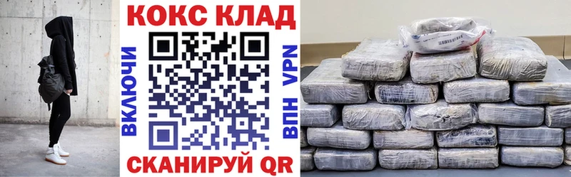 COCAIN Колумбийский Новомичуринск
