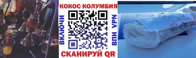 Купить  Новомичуринск  Кокаин Боливия 