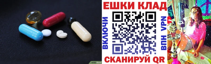 Купить где Новомичуринск ЭКСТАЗИ диски