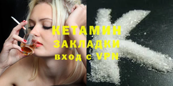 не бодяженный Струнино