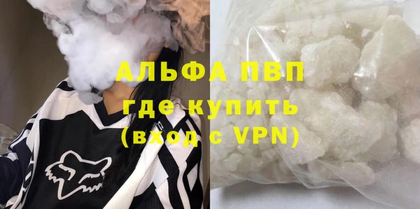 метамфетамин Ступино