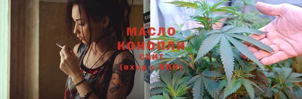 метамфетамин Ступино