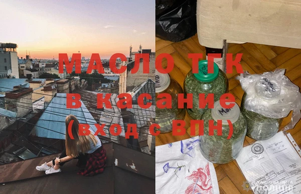 метамфетамин Ступино