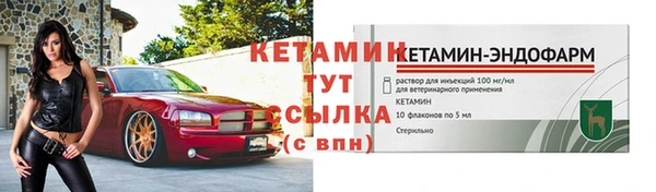 каннабис Тавда