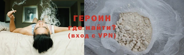 метамфетамин Ступино