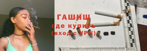 метамфетамин Ступино