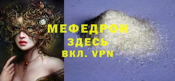 твердый Строитель