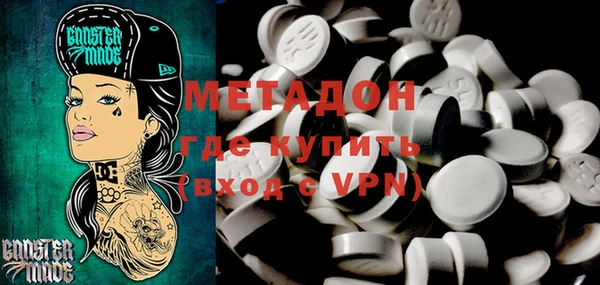 метамфетамин Ступино