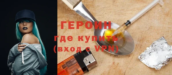 не бодяженный Струнино