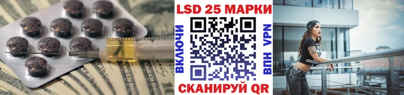 ЛСД экстази ecstasy Купить где Новомичуринск