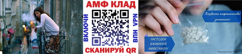 Купить закладки  Новомичуринск  Метамфетамин кристалл 